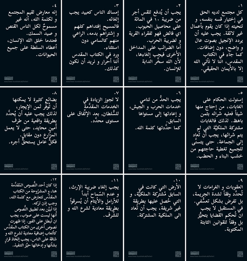 12 schwarze Plakate mit weißer arabischer Schrift